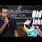 Old Jokes (Stand Up Comedy)