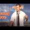 Young Love | Stand Up Comedy