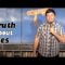 The Truth About Lies – Eric DaSilva (Stand up Comedy)