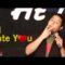 Comedy Time – Jose V: I’ll Date You